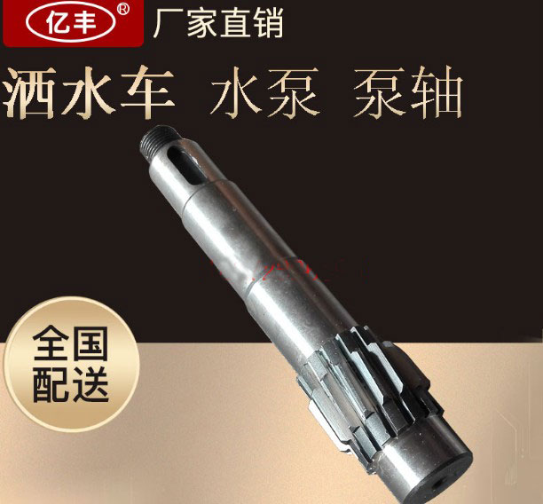 ��ˮ܇���������ˮ�ñ��S2