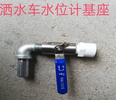 灑水車水位計軟管_灑水車配件3