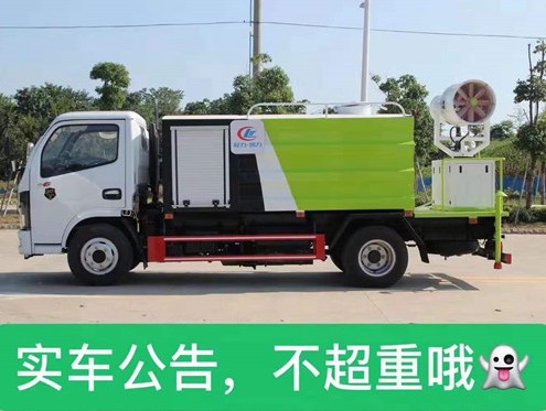 多功能抑塵車免車購稅嗎_國(guó)六4.5方東風(fēng)小多利卡藍(lán)牌多功能抑塵車價(jià)格4