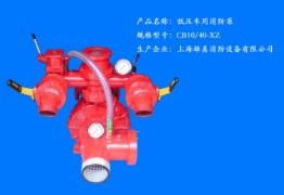 CB10/40-XZ �͉�܇��������