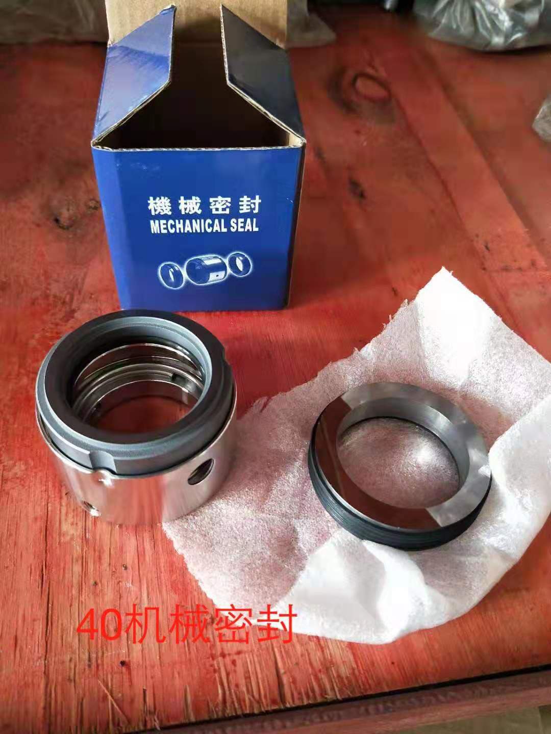 上海雄真消防車配件-水封/機械密封 上海雄真消防車配件-水封/機械密封