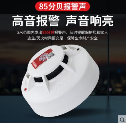 火災煙霧報警器-消防車配件3