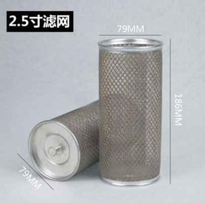 灑水車三通濾網濾芯 灑水車三通濾網濾芯