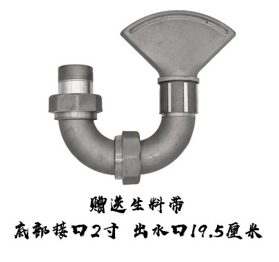 灑水車萬向可調節鴨嘴噴頭 灑水車萬向可調節鴨嘴噴頭