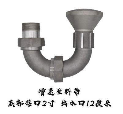 灑水車萬向可調節鴨嘴噴頭 灑水車萬向可調節鴨嘴噴頭