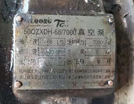 50QZ XD H-68/7000杭州威龍真空泵 50QZ XD H-68/7000杭州威龍真空泵