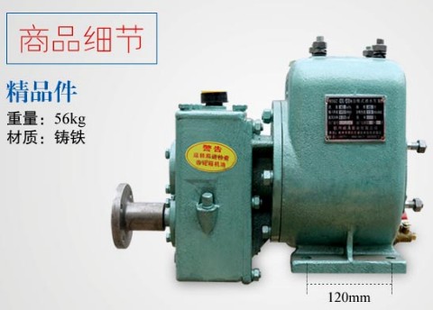 杭州威龍65QZ-40/50灑水泵多方位圖片 杭州威龍65QZ-40/50灑水泵多方位圖片