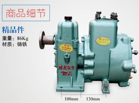 65QZB-50/110N(S)自吸式灑水車泵 65QZB-50/110N(S)自吸式灑水車泵