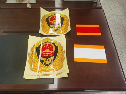 消防車門徽標和腰線反光帶 消防車門徽標和腰線反光帶