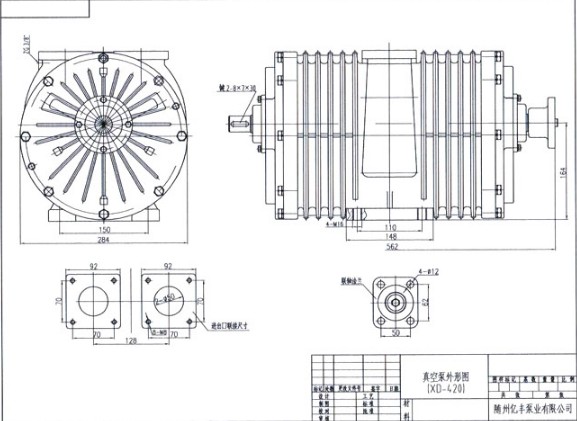 XD-420真空泵 XD-420真空泵