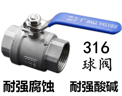 灑水車不銹鋼球閥圖片 灑水車不銹鋼球閥圖片