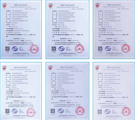 上海茸申消防器材有限公司資質(zhì)證書 上海茸申消防器材有限公司資質(zhì)證書