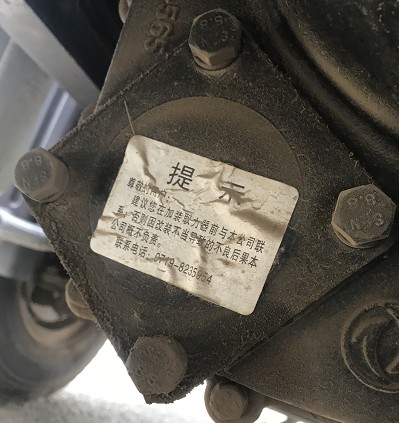 東風8檔變速箱取力器 東風8檔變速箱取力器