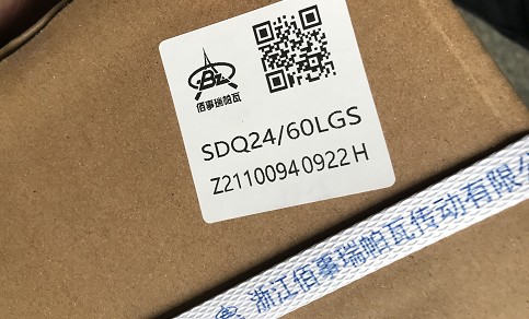 SDQ24/60LGS取力器 SDQ24/60LGS取力器