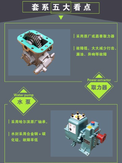 灑水車五大優勢介紹 灑水車五大優勢介紹