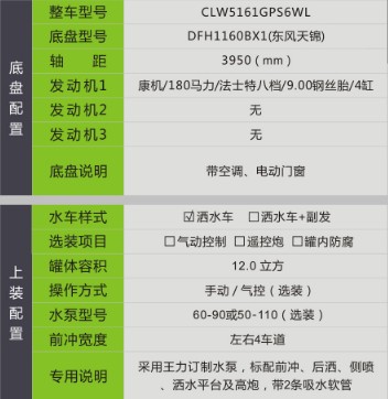 �����|�L(f��ng)���\12����ˮ܇+�F��