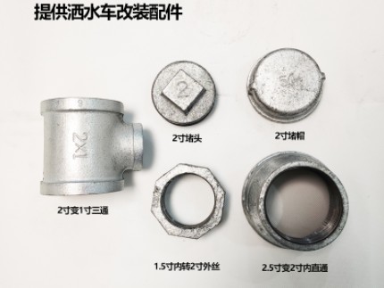 ��ˮ܇�ܵ����^