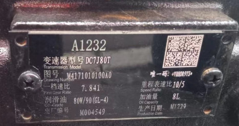 ��ͬDC7J80T׃���䅢��(sh��)