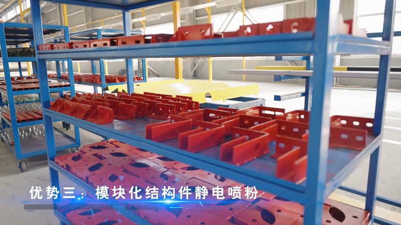 模塊化結(jié)構(gòu)件靜電噴粉 模塊化結(jié)構(gòu)件靜電噴粉