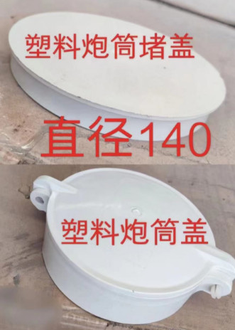 ��ˮ܇�F�||PVC������Ͳ��