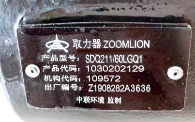 SDQ211/60PQ1��ȡ����