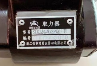 SDQ-WL24/63PQ1-B��ȡ����