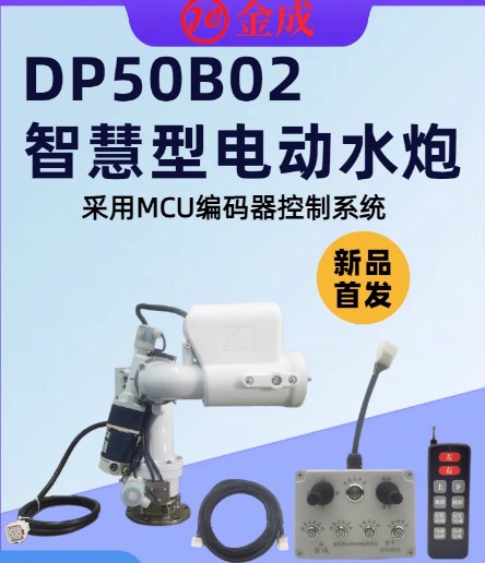 ���DP50B02�ǻ���늄�(d��ng)ˮ��