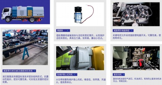 東風(fēng)天錦后置吸塵車細(xì)節(jié)展示 東風(fēng)天錦后置吸塵車細(xì)節(jié)展示