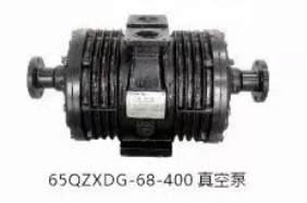 65QZXDG-68/400型杭州威龍真空泵 65QZXDG-68/400型杭州威龍真空泵