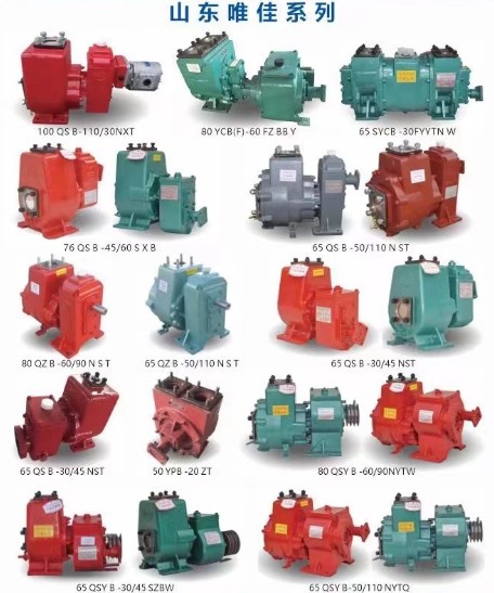 山東唯佳灑水車水泵 山東唯佳灑水車水泵