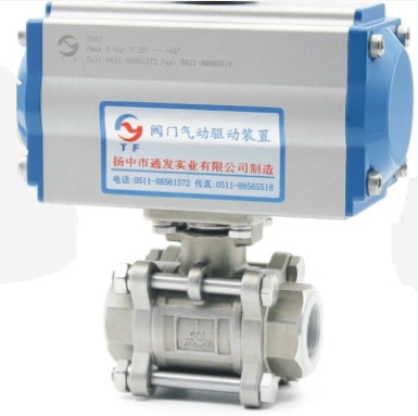 內螺紋式氣動球閥 內螺紋式氣動球閥