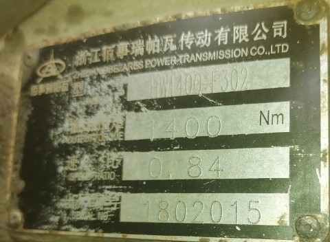 浙江佰事瑞帕瓦夾心器_HW140Q-F302型取力器_HW12706變速箱夾心取力器 浙江佰事瑞帕瓦夾心器_HW140Q-F302型取力器_HW12706變速箱夾心取力器