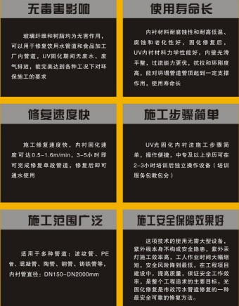 江鈴紫外光固化管道修復(fù)車_程力牌CL5080XJX6AHQ型檢修車 江鈴紫外光固化管道修復(fù)車_程力牌CL5080XJX6AHQ型檢修車