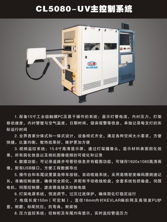 江鈴紫外光固化管道修復(fù)車_程力牌CL5080XJX6AHQ型檢修車 江鈴紫外光固化管道修復(fù)車_程力牌CL5080XJX6AHQ型檢修車