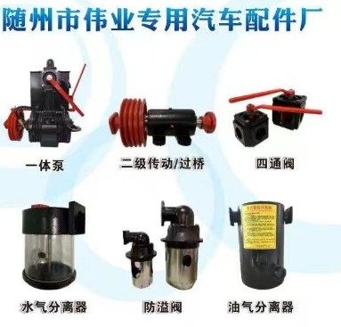 隨州偉業XD系列真空泵(XD-25/63/80/100) 隨州偉業XD系列真空泵(XD-25/63/80/100)